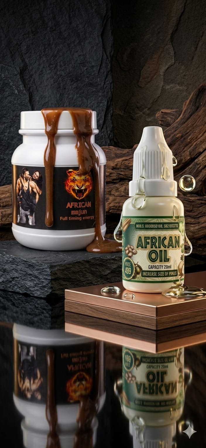 African Majun & Oil COMBO